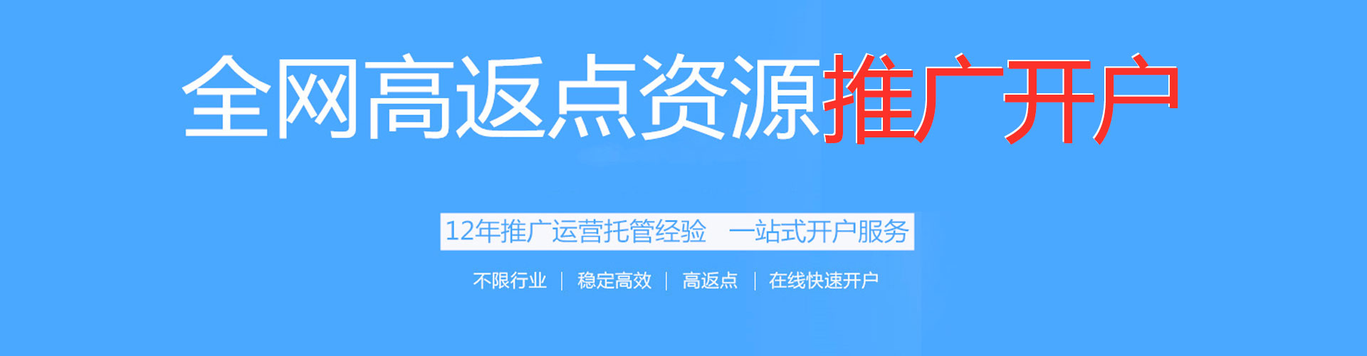 绥德百度推广代理