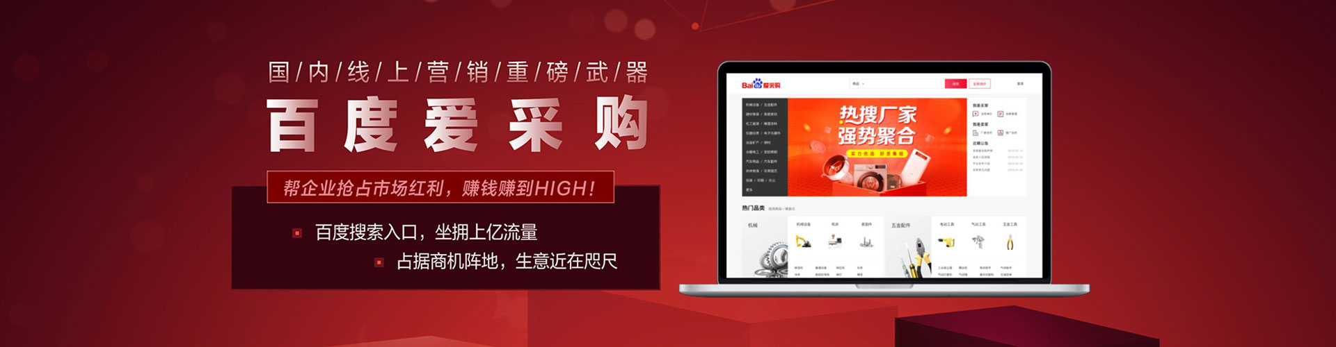 绥德搜索开户返点